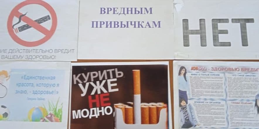 Основное изображение для события Акция«Поменяй сигарету на конфету»