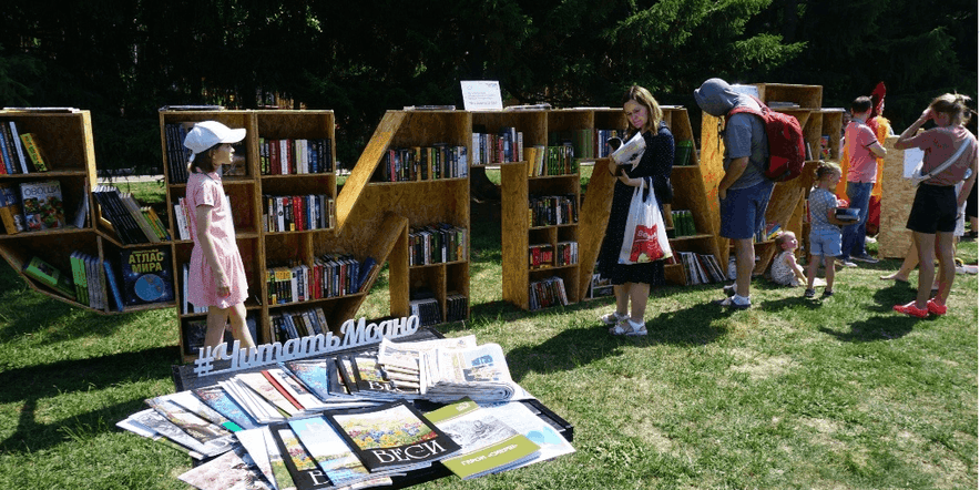 Основное изображение для события Фестиваль книги и чтения «Читай, Екатеринбург!»