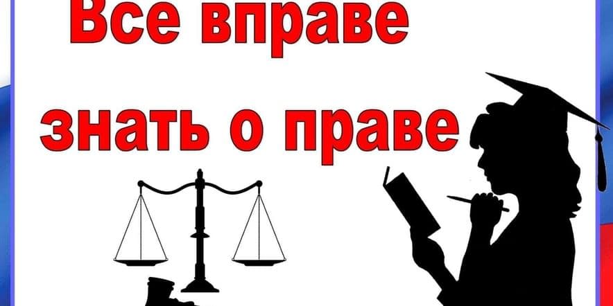 Основное изображение для события «Законнарны белү–заман таләбе». Әңгәмә, күргәзмә.