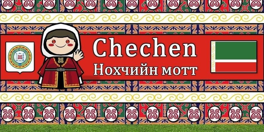 Основное изображение для события «Свое родное!».