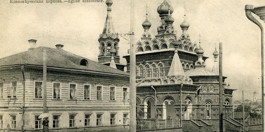 Основное изображение для события Онлайн информационная акция из истории Свято-Серафимовской церкви города Вятки