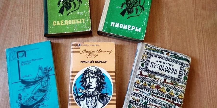 Основное изображение для события Виртуальная книжная выставка «Отец вестерна»