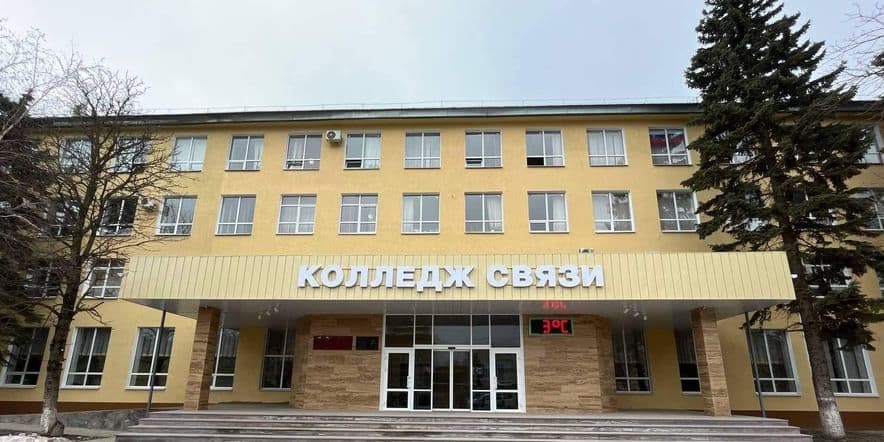 Основное изображение для учреждения Ставропольский колледж связи