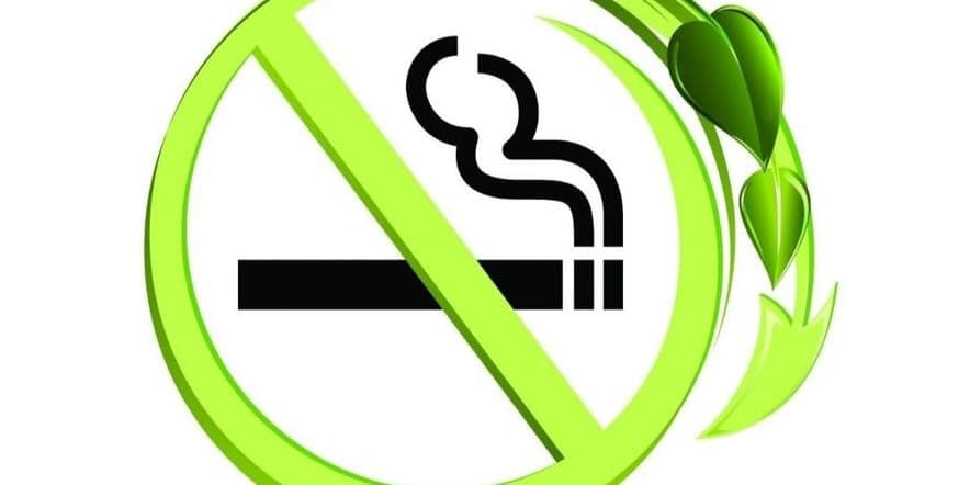 Основное изображение для события Час здоровья «День без табака»