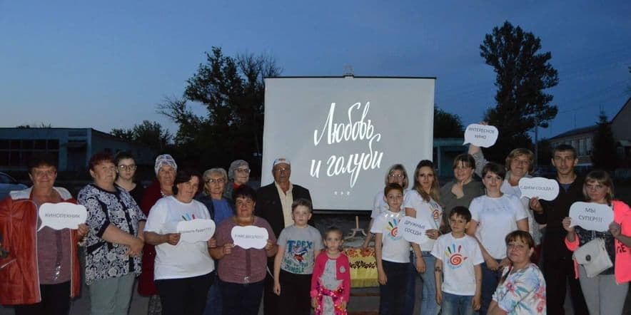 Основное изображение для события Программа «Я, моя семья и мои соседи»
