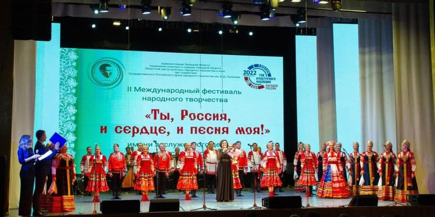 Основное изображение для события Гала-концерт III Международного фестиваля «Ты, Россия, и сердце, и песня моя!»
