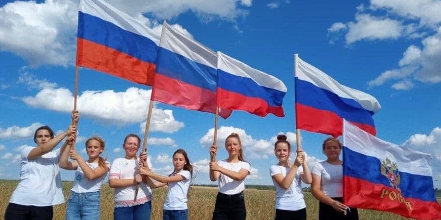 Основное изображение для события Патриотический час«Флаг России — гордость наша»