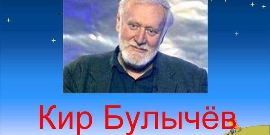 Основное изображение для события «Мир писателя» Литературный салон