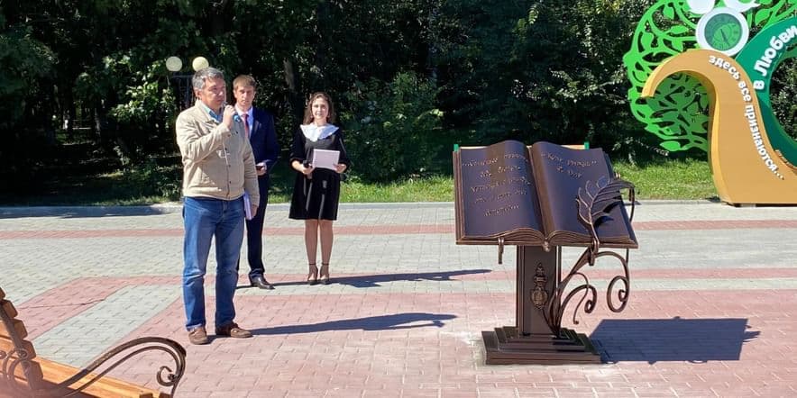 Основное изображение для события Пешая экскурсия «По местам романа Гуля «Конь рыжий»