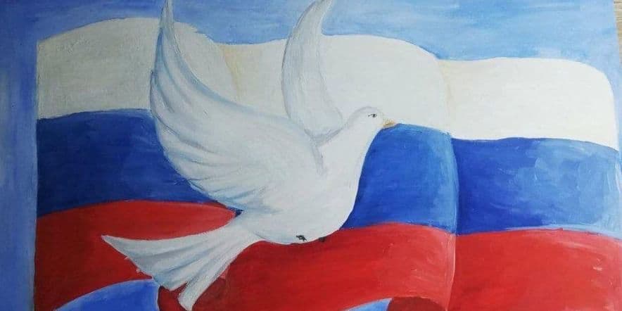 Основное изображение для события Книжно-иллюстративная выставка «Под флагом России я живу»
