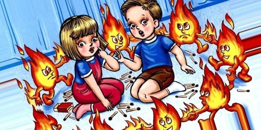 Основное изображение для события Профилактическая беседа для дошкольников «Зачем огонь человеку»
