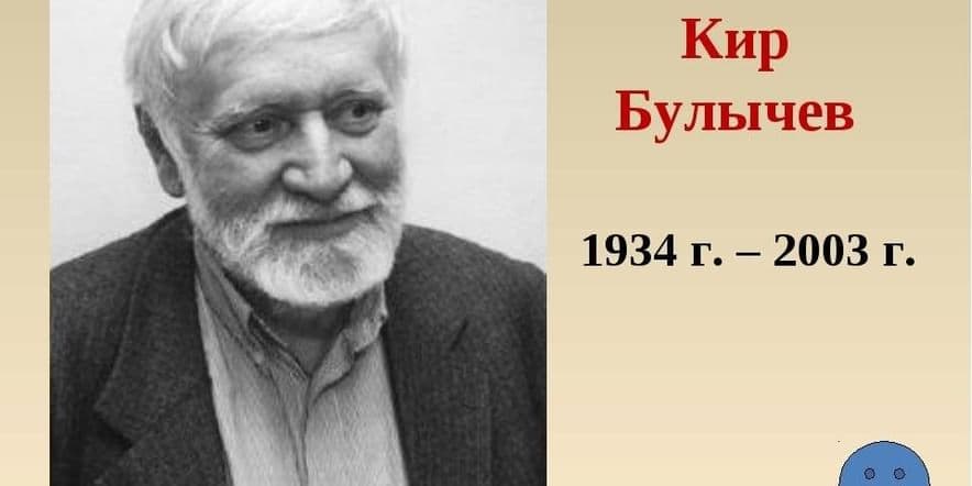 Основное изображение для события Выставка литературы «Поэты–юбиляры»