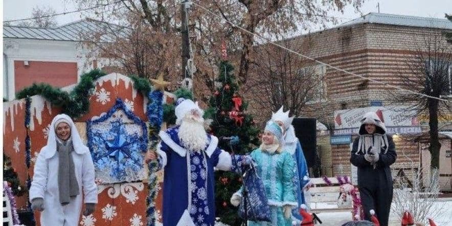 Основное изображение для события Торжественное открытие Главной городской елки