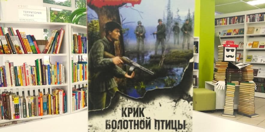 Основное изображение для события Рекомендательный обзор из цикла «Слава солдату на мир на земле»