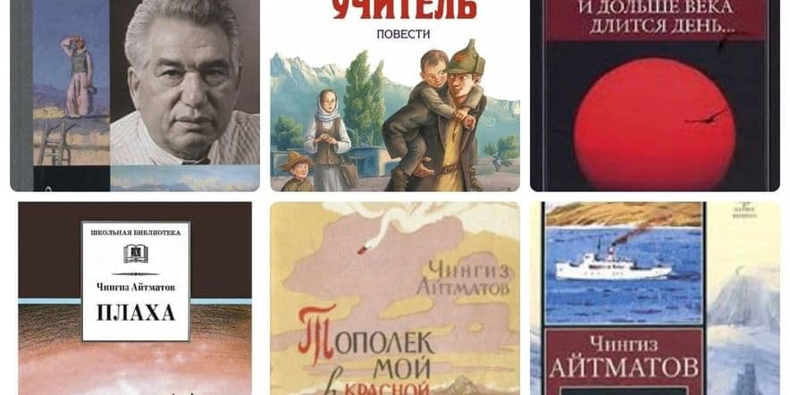 Основное изображение для события Книжная выставка «Мастер психологического портрета»