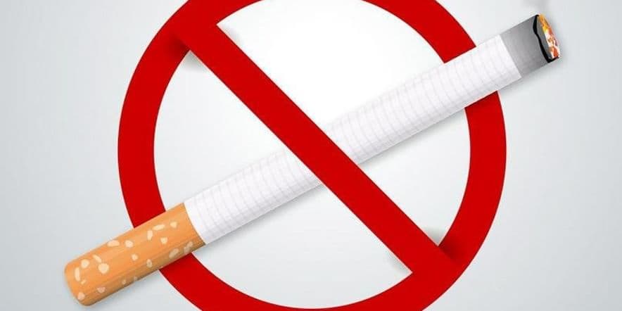 Основное изображение для события «Скажем дружно-нет курению!»