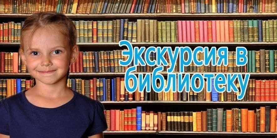 Основное изображение для события Книга расскажет о многом.