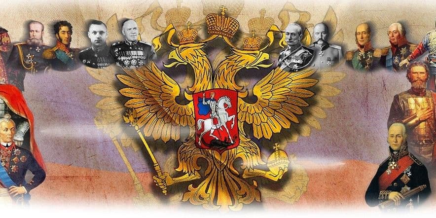 Основное изображение для события Познавательная программа «По истокам истории России»