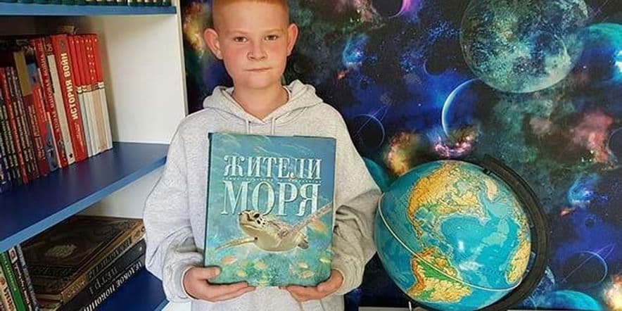 Основное изображение для события Акция «Морские просторы»