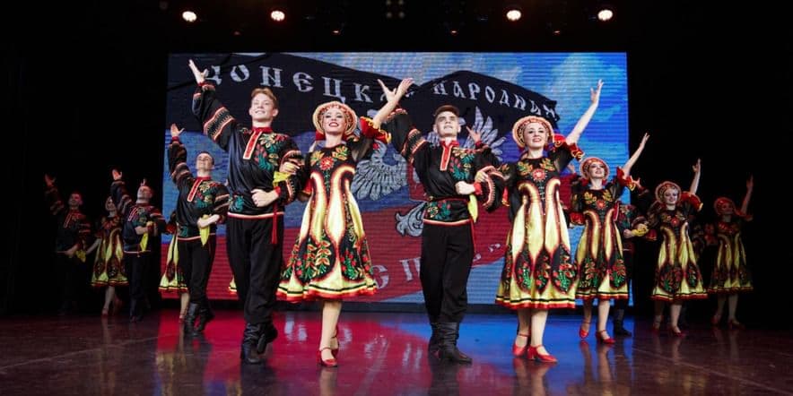 Основное изображение для события Концерт ансамбля песни и танца «Донбасс»