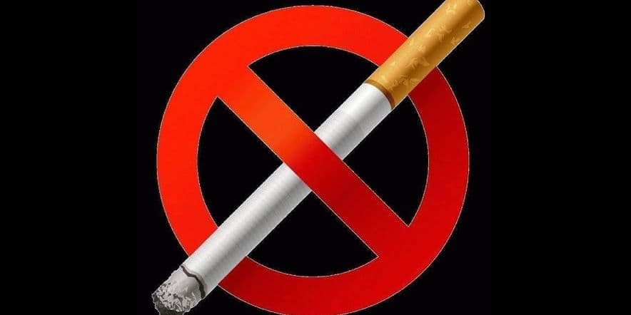 Основное изображение для события «Нет сигарете!» — тематическая познавательная беседа.