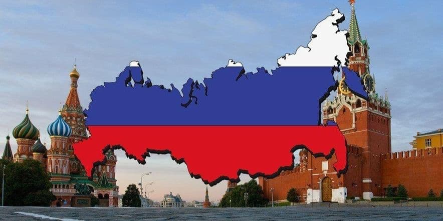 Основное изображение для события «Моя страна, моя Россия». Игра-викторина
