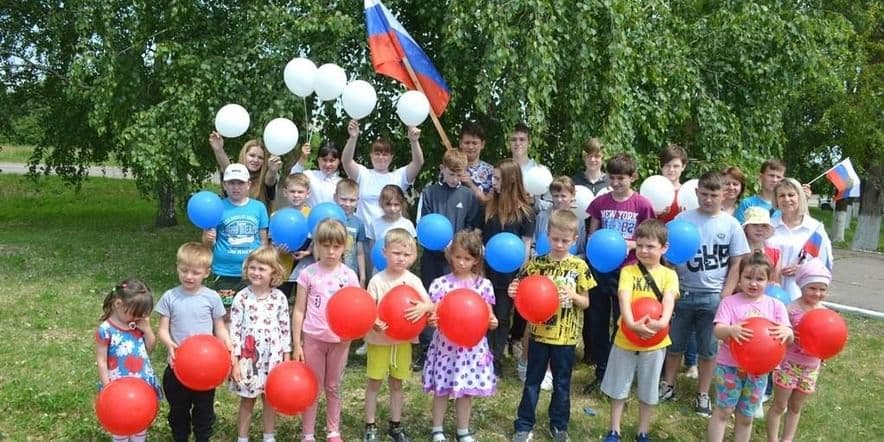 Основное изображение для события Праздник «Я живу в России»