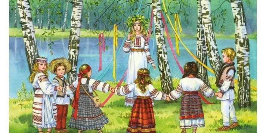 Основное изображение для события Фольклорный праздник «Троицкие забавы»