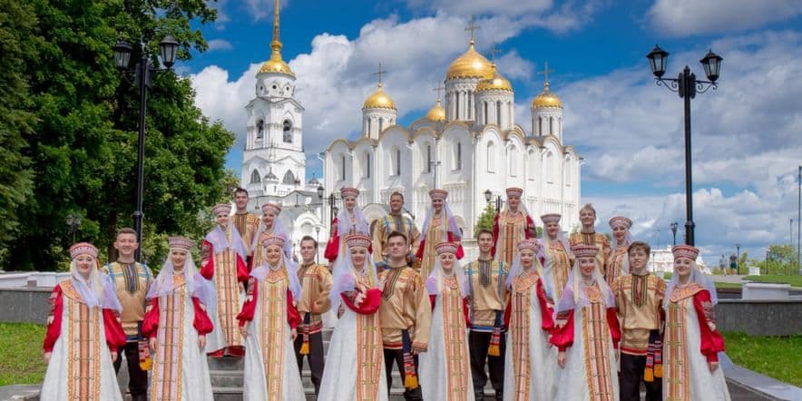 Основное изображение для события Концерт «Русь Владимирская в песнях и танцах»