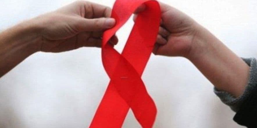 Основное изображение для события Акция «Всемирный день памяти жертв СПИДа»