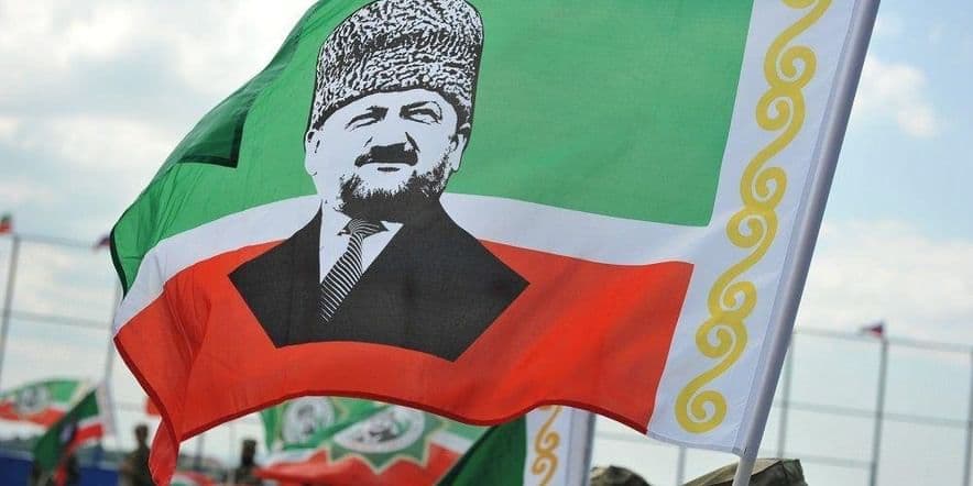 Основное изображение для события «Что я знаю о Конституции Чеченской Республики?»