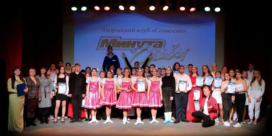 Основное изображение для события Конкурс «Минута славы»