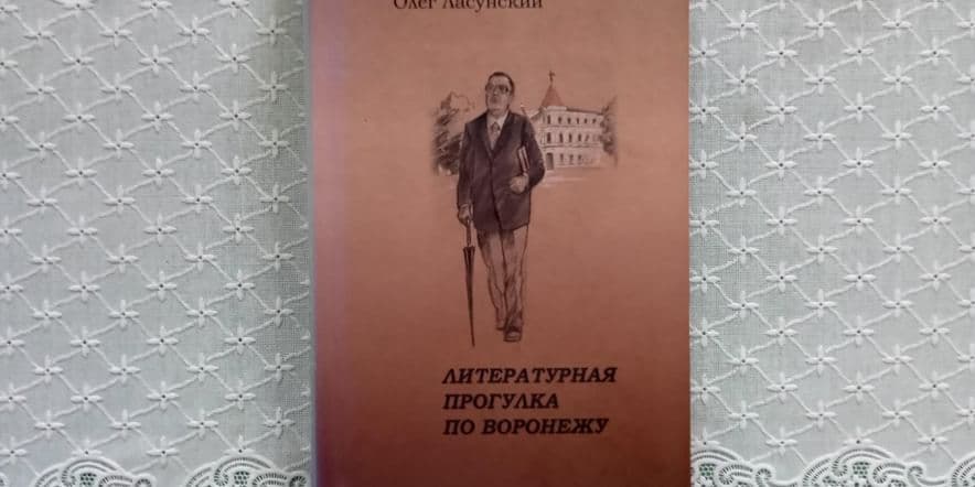 Основное изображение для события Квест-ориентирование «С книгой по тропинкам родного края»