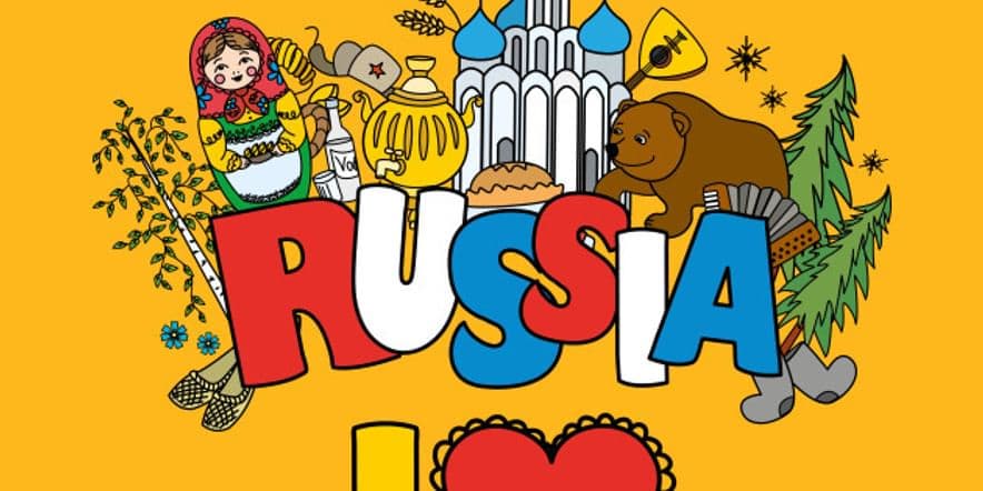 Основное изображение для события Международная акция «#Russia1Love»