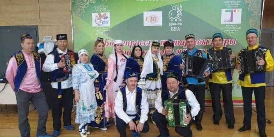 Основное изображение для события Познавательная программа «История и культура татарского народа»