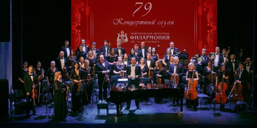 Основное изображение для события Опера в концертном исполнении «Моцарт и Сальери»