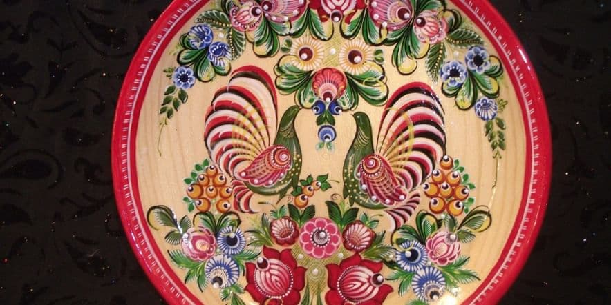 Основное изображение для события Мастер-класс «Роспись деревянной тарелки растительным орнаментом»