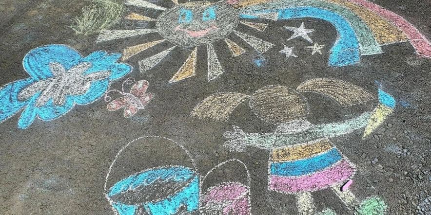 Основное изображение для события Конкурс детских рисунков на асфальте «Пусть всегда будет солнце»