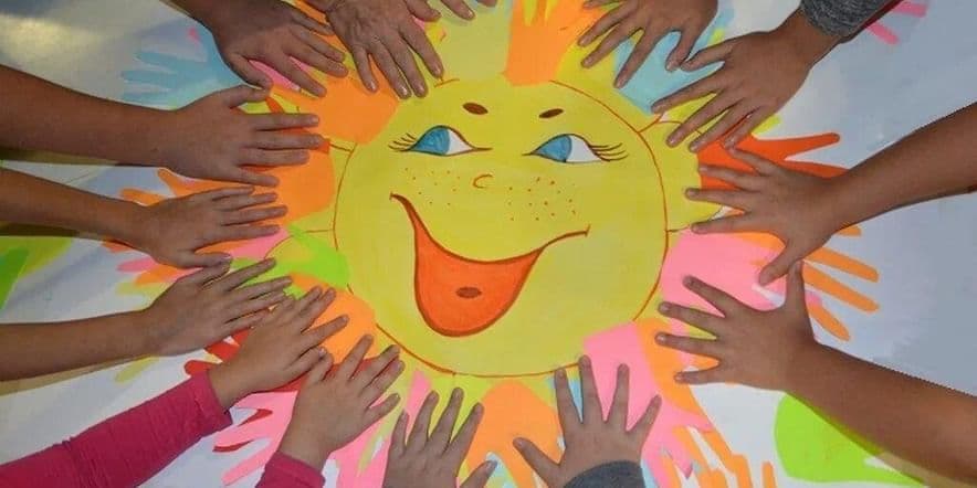 Основное изображение для события Игровая программа «Счастье, солнце, дружба — вот что детям нужно!»