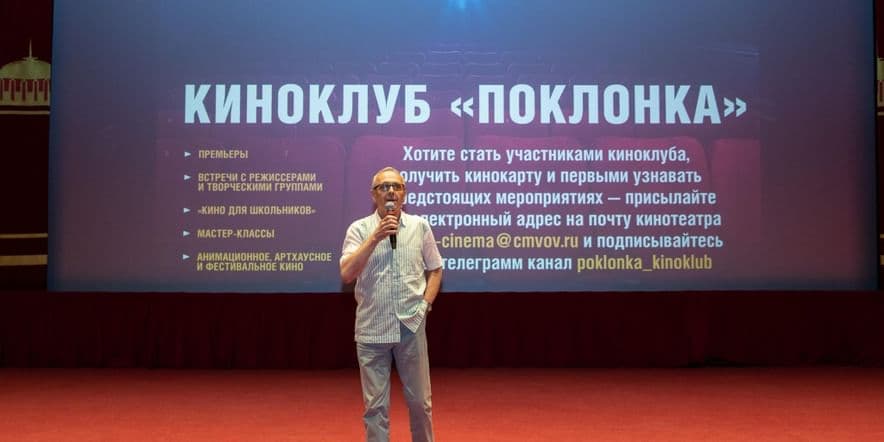 Основное изображение для события Киноклуб «Поклонка»: фильм «Свет»