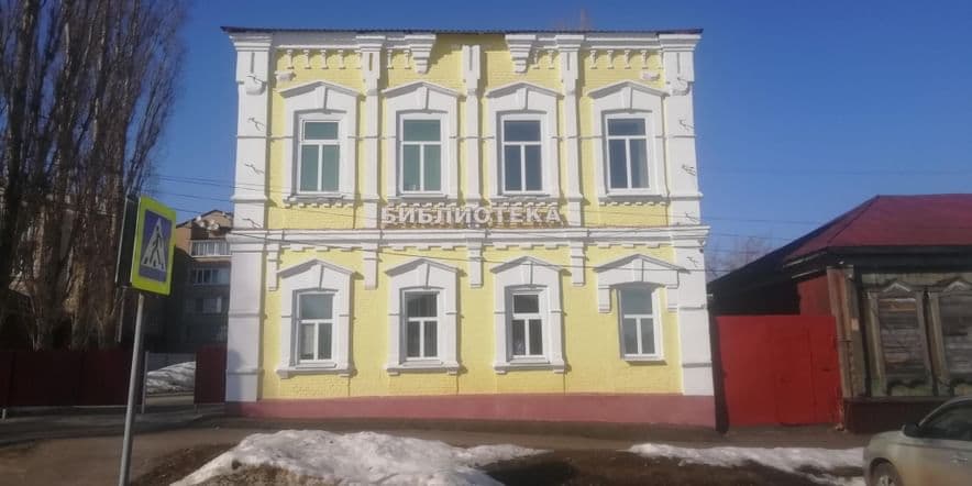 Основное изображение для учреждения Кирсановская городская библиотека