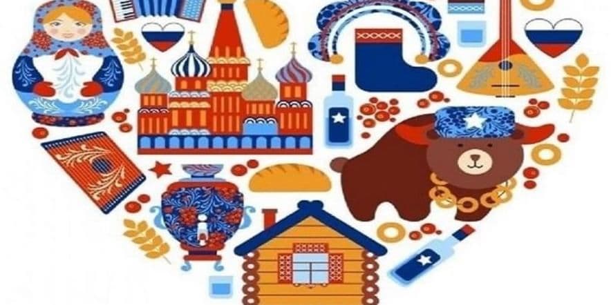 Основное изображение для события Квест — игра «В поисках символа России»