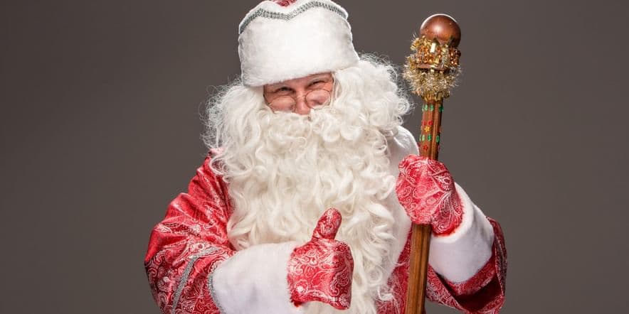 Основное изображение для события Новогодняя елка для детей «Волшебный день с Дедом Морозом!»
