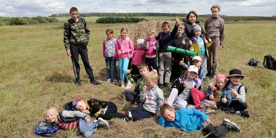 Основное изображение для события Поход на природу