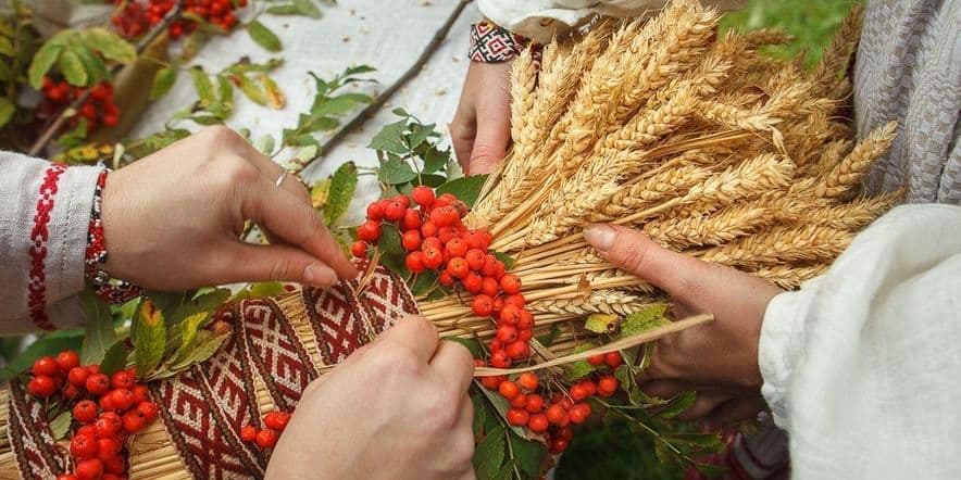 Основное изображение для события Фольклорный час «Осенины на Руси»