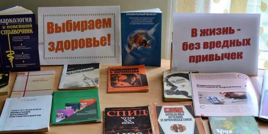 Основное изображение для события Книжная выставка «Выбор молодежи»