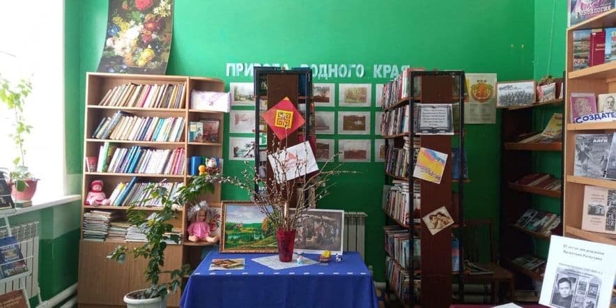 Основное изображение для учреждения Медикасинская сельская библиотека
