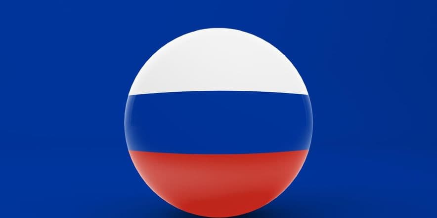 Основное изображение для события Мастер-класс «Флаг России»