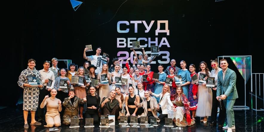 Основное изображение для события Фестиваль «Студенческая весна»