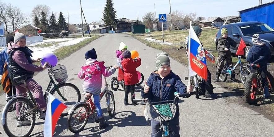 Основное изображение для события Велопробег «Вперед, Россия! «посвящённый Дню России